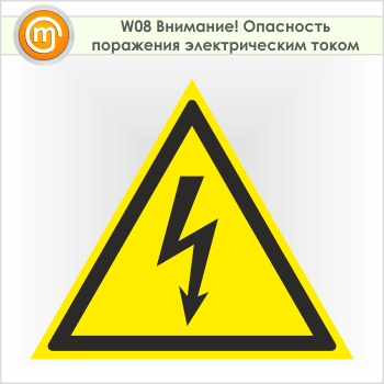 ���� W08 ���������! ��������� ��������� ������������� ����� (������, ������� 250 ��)