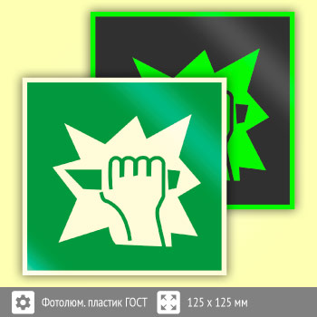 ���� E17 ���� ������� ������� ������ (������������������ ������� ���� 34428-2018, 125�125 ��)