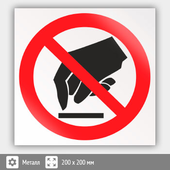 ���� P08 ������������ �����������. ������ (������, 200�200 ��)