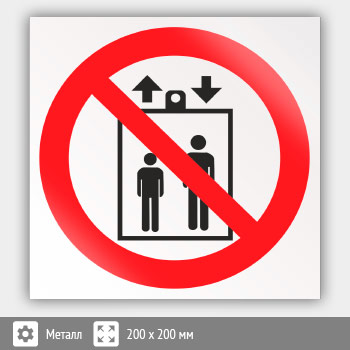 ���� P34 ������������ ������������ ������ ��� ������� (������) ����� (������, 200�200 ��)