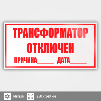 ���� (������) �������������� ���������, S50 (������, 250�140 ��)