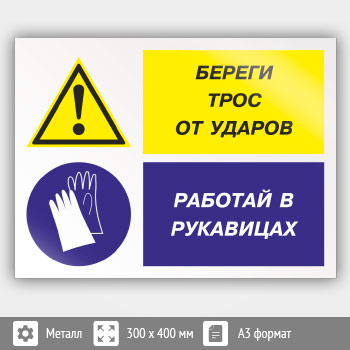 ���� ������� ���� �� ������ - ������� � ����������, ��-03 (������, 400�300 ��)