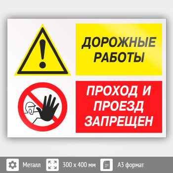 ���� ��������� ������ - ������ � ������ ���������, ��-20 (������, 400�300 ��)