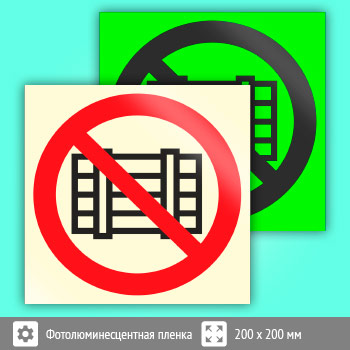 ���� P12 ������������ ������������ ������� � (���) ������������� (������������������ ������, 200�200 ��)