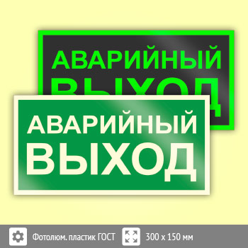 ���� E23 ���������� ���������� ������ (������������������ ������� ���� 34428-2018, 300�150 ��)