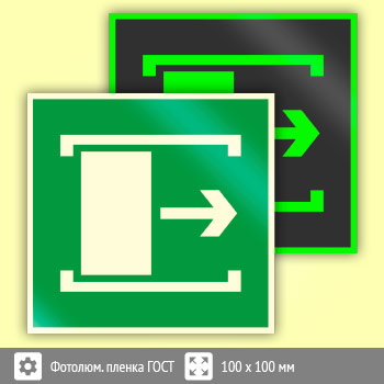 ���� E20 ���� ���������� ��������� (������������������ ������ ���� 34428-2018, 100�100 ��)