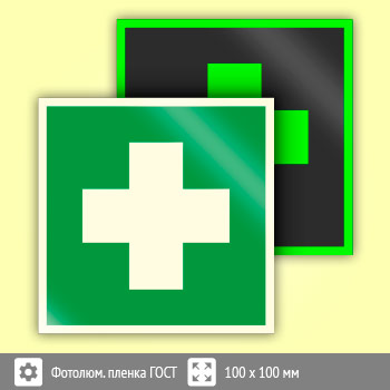 ���� EC01 �������� ������ ����������� ������ (������������������ ������ ���� 34428-2018, 100�100 ��)