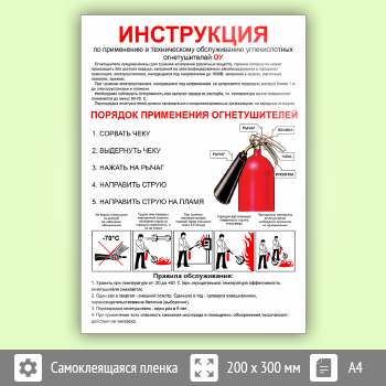 ���� �������������� ������������� �������������, B16.2