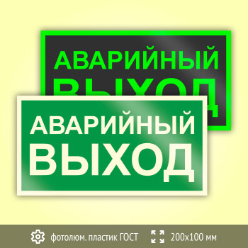 ���� E23 ���������� ���������� ������ (������������������ ������� ���� 34428-2018, 200�100 ��)