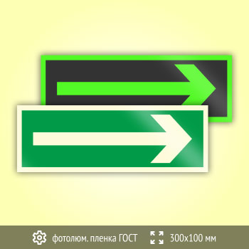 ���� ������������� �������, B45 (������������������ ������ ���� 34428-2018, 300�100 ��)