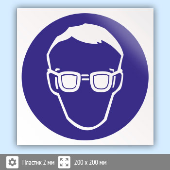 ���� M01 ��������� � �������� ������ (�������, 200�200 ��)