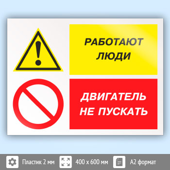 ���� ��������� ���� - ��������� �� ��������, ��-82 (�������, 600�400 ��)