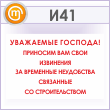 ���� ���������� �������! �������� ��� ���� ��������� �� ��������� ����������, ��������� �� ��������������, �41 (������, 900�600 ��)