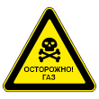 ���� ����������! ���, ��-6 (������ 0,8 ��, II ����������: ������� 900 ��, �/� ������: ��� � ��������������.)