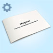 ������ ������� � ��������� ���������� (����� 1)