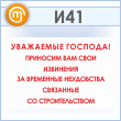 ���� ���������� �������! �������� ��� ���� ��������� �� ��������� ����������, ��������� �� ��������������, �41 (�������, 900�600 ��)